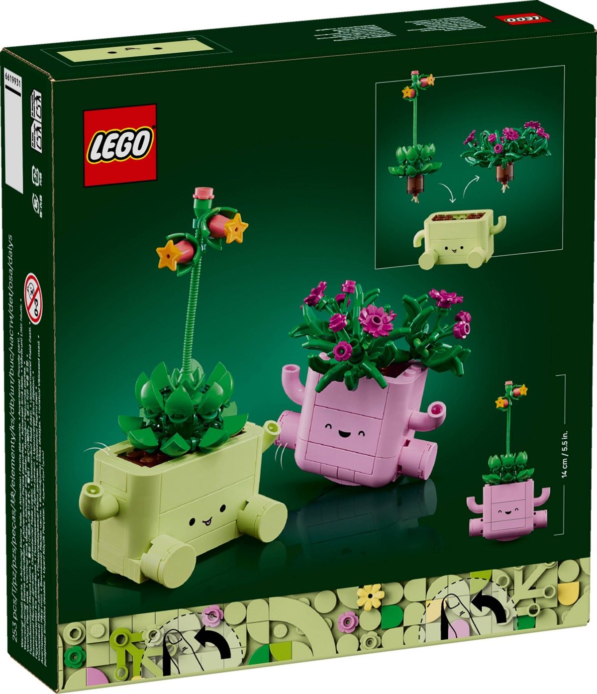 搖擺植物