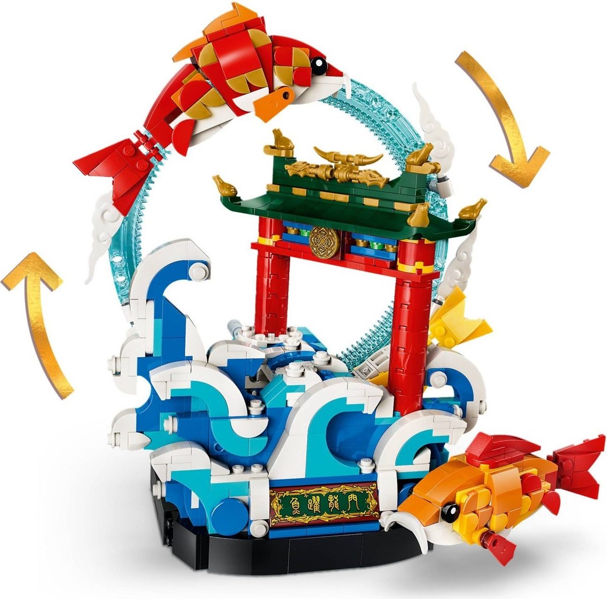 魚躍龍門