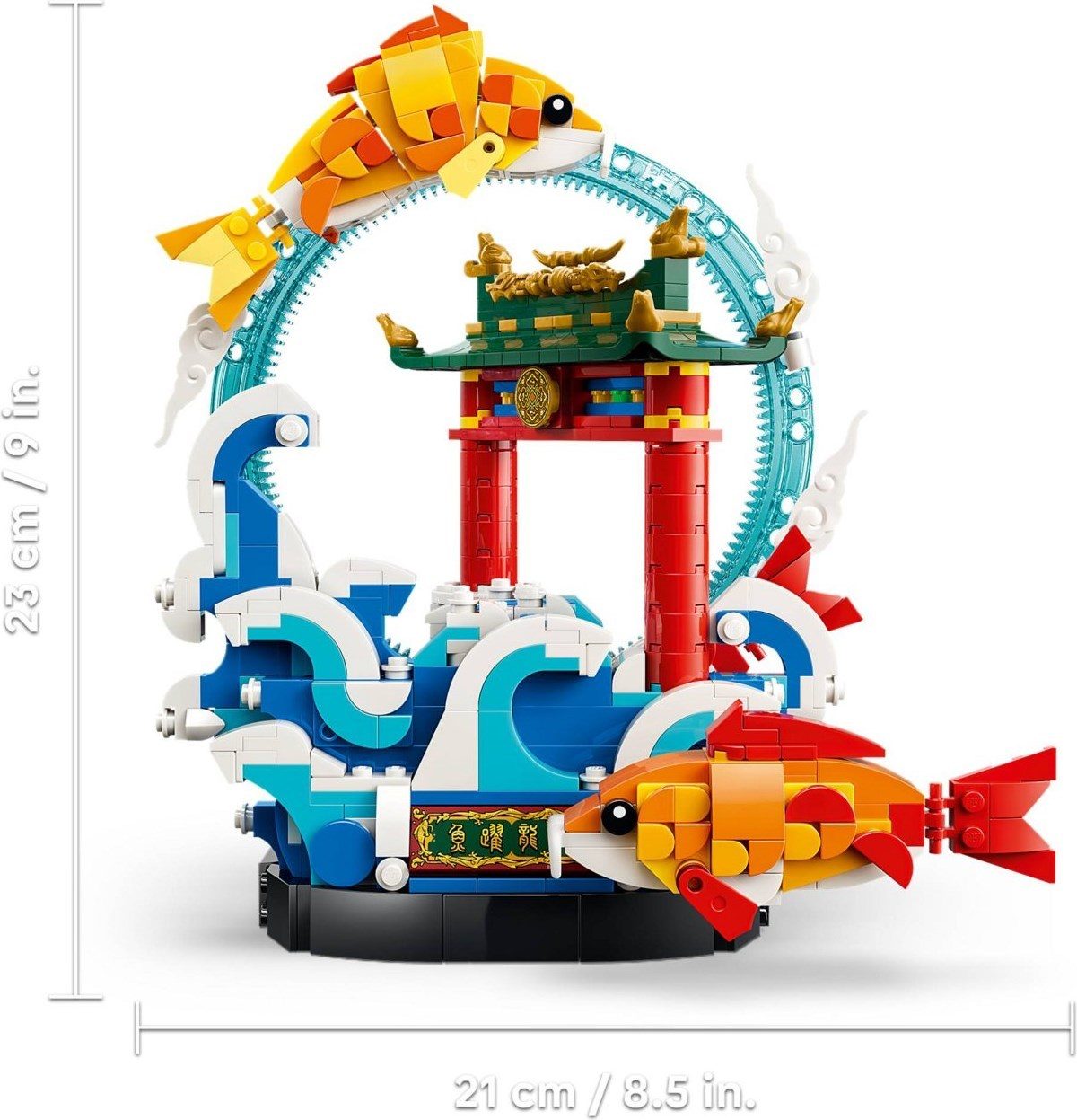 魚躍龍門