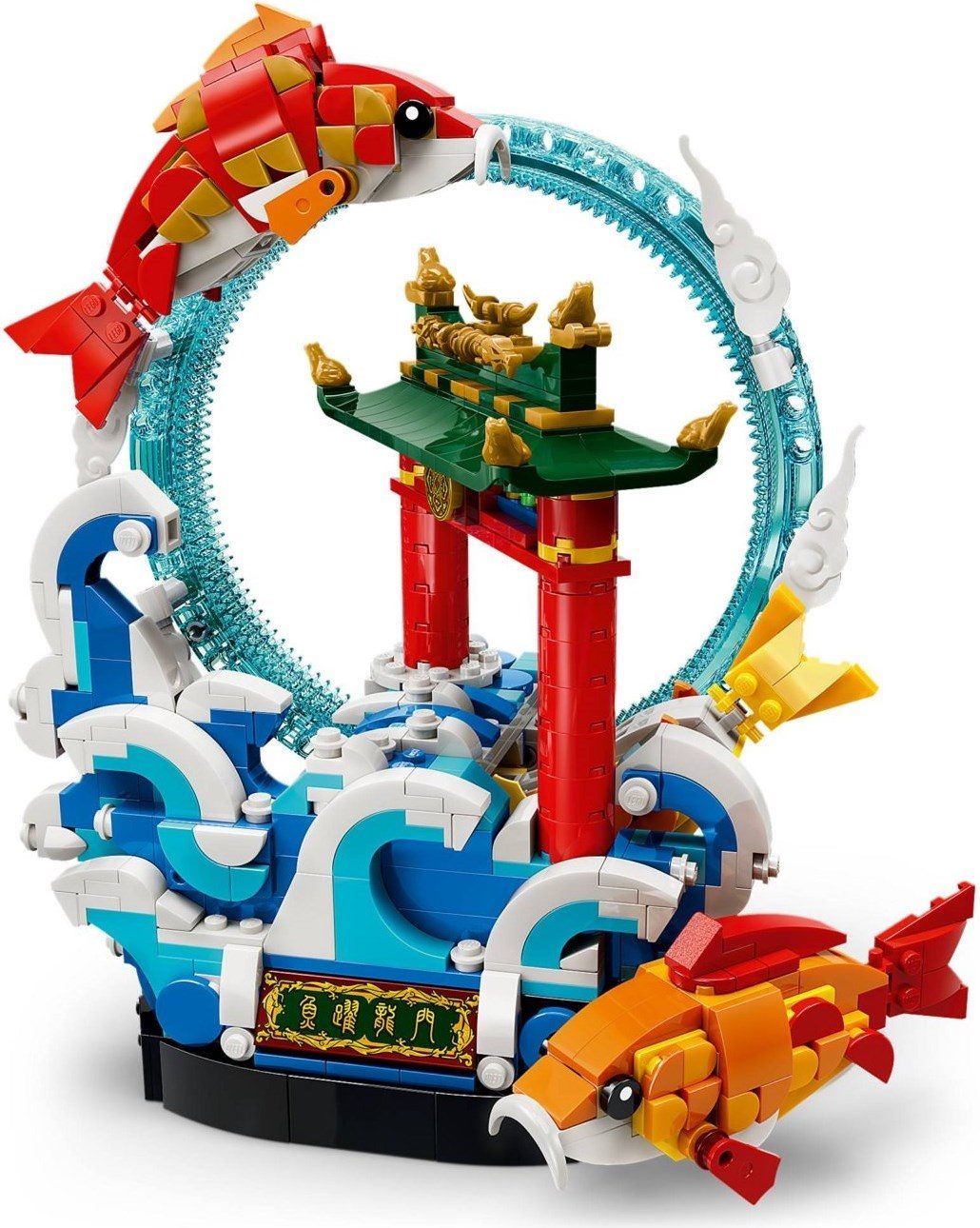 魚躍龍門